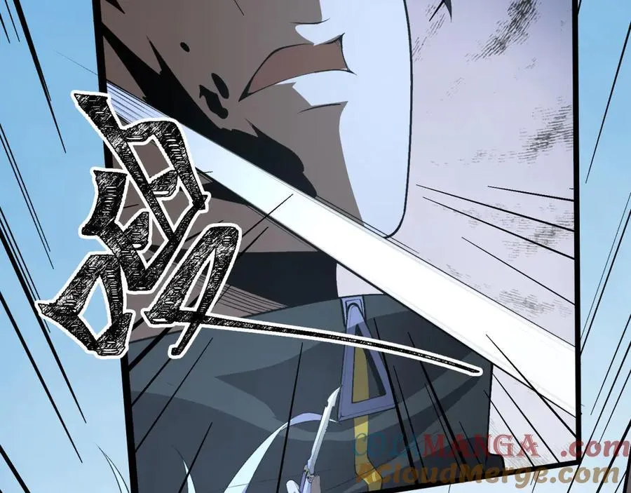 第63话-怎么搞成这样？ 第49页