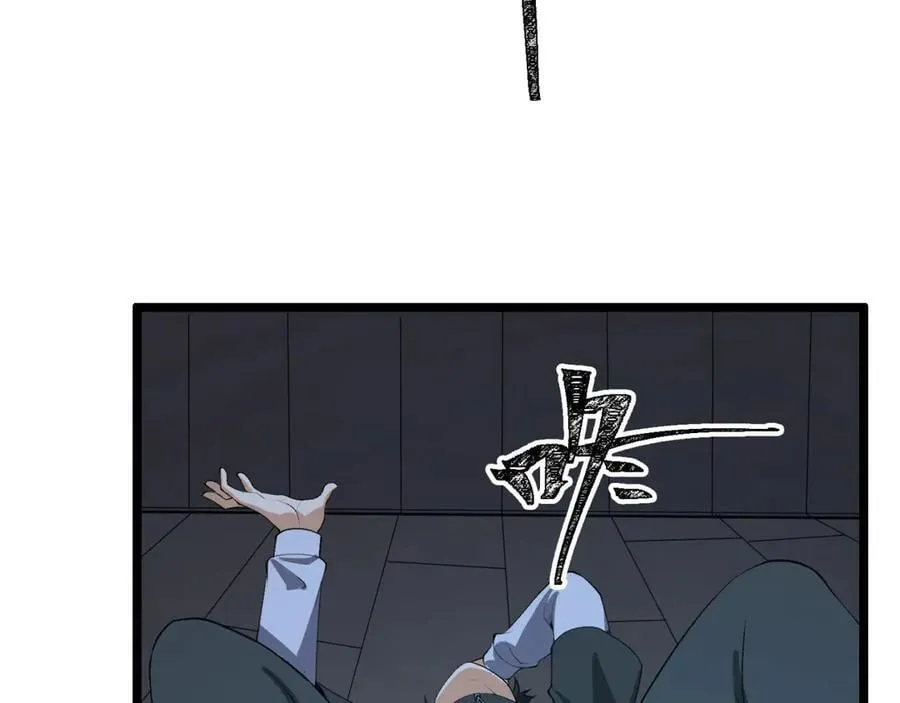 第63话-怎么搞成这样？ 第55页