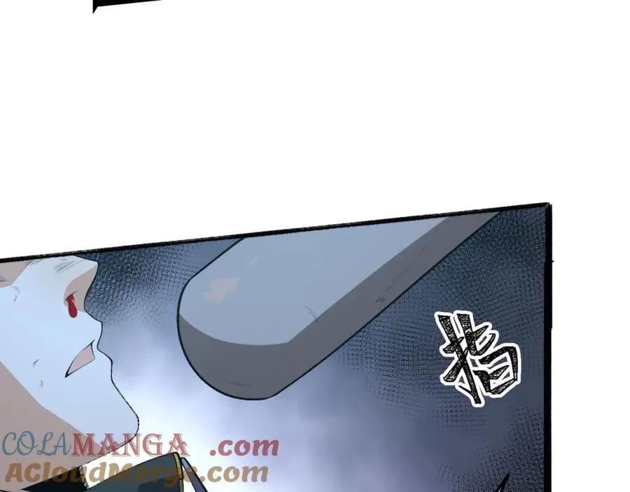 第63话-怎么搞成这样？ 第57页