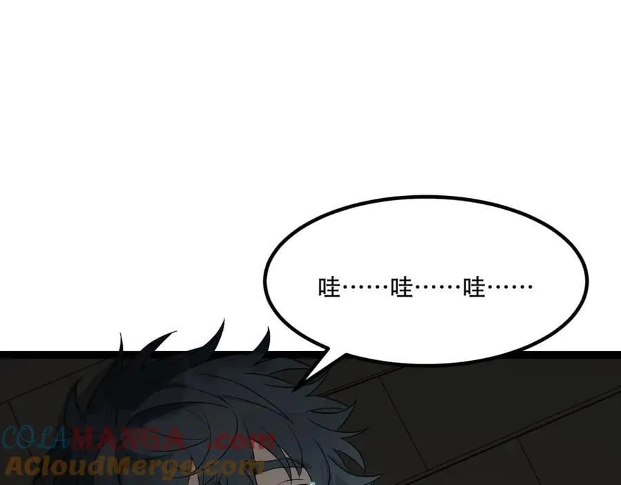 第63话-怎么搞成这样？ 第65页