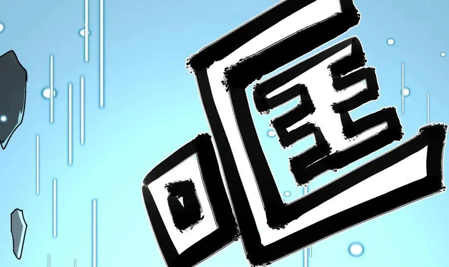 第63话-怎么搞成这样？ 第72页