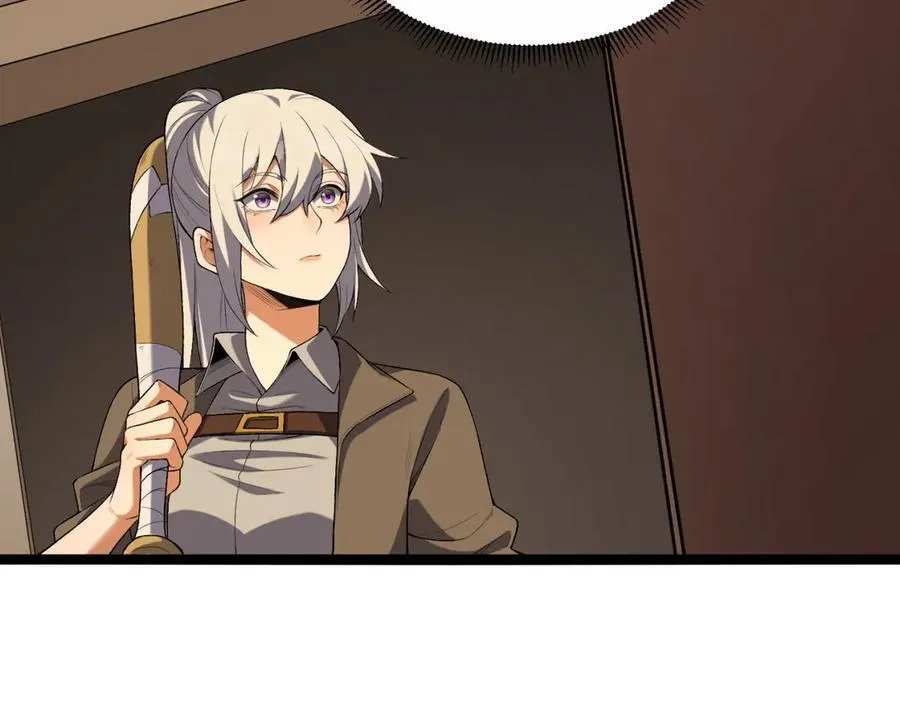 第63话-怎么搞成这样？ 第83页