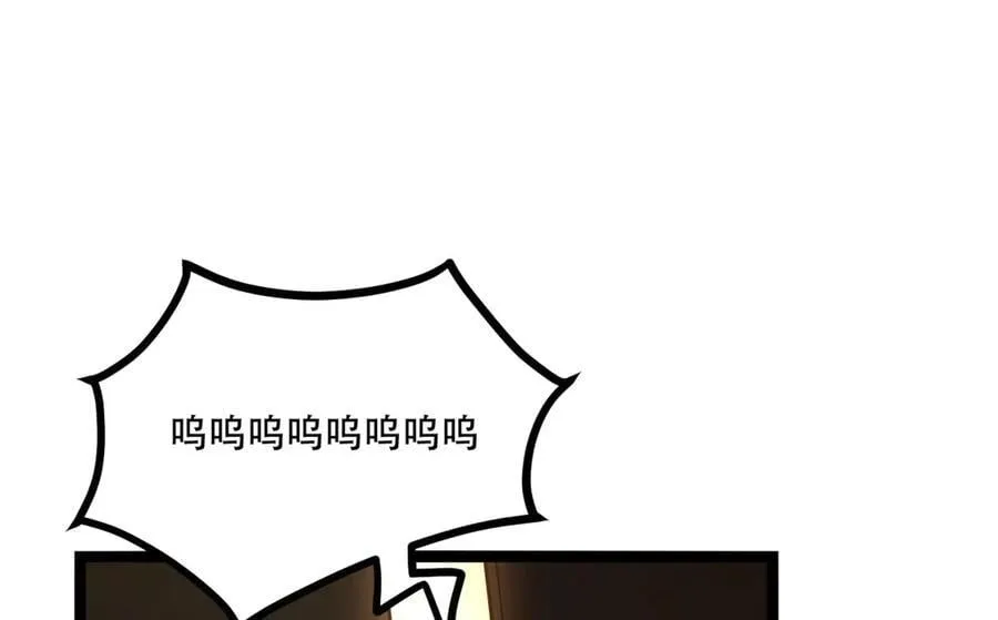 第63话-怎么搞成这样？ 第84页