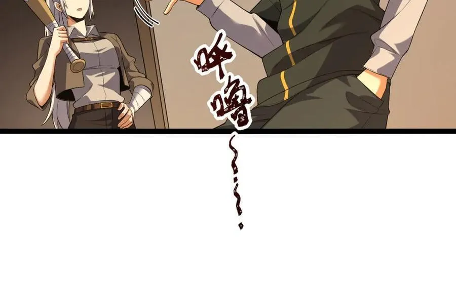 第63话-怎么搞成这样？ 第92页