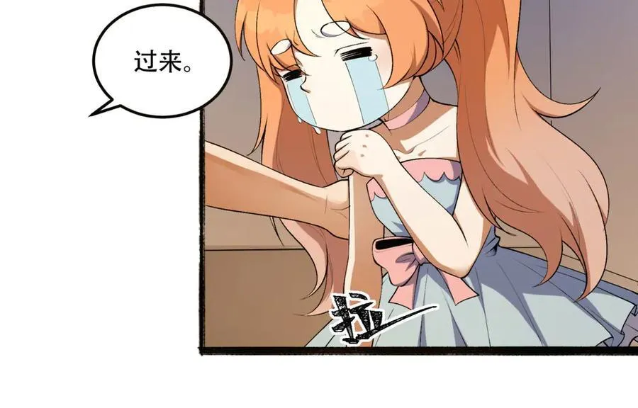 第63话-怎么搞成这样？ 第100页