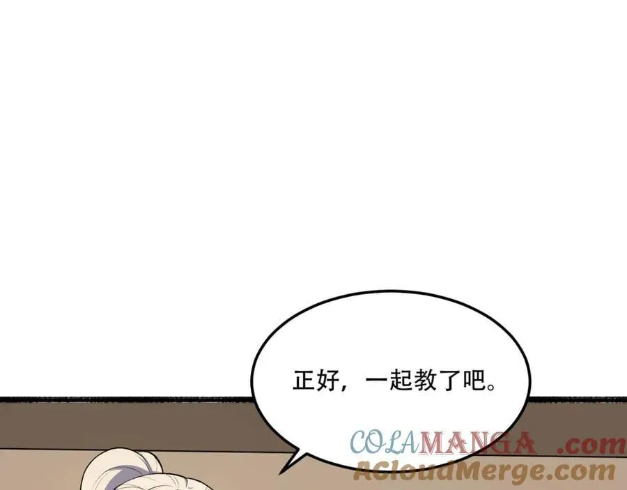 第63话-怎么搞成这样？ 第101页