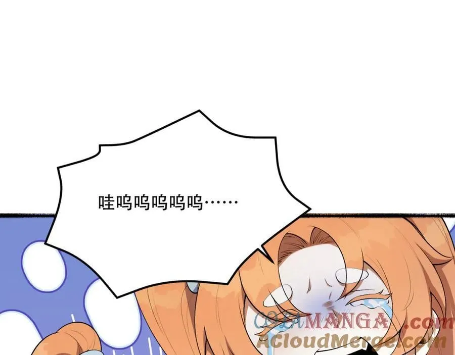 第63话-怎么搞成这样？ 第105页