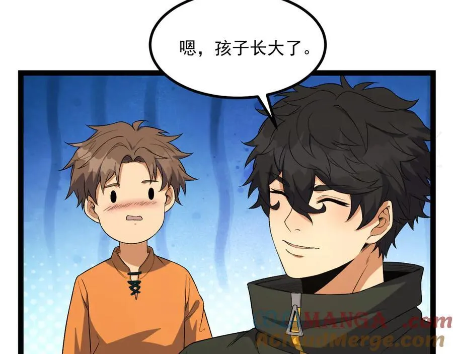 第63话-怎么搞成这样？ 第121页