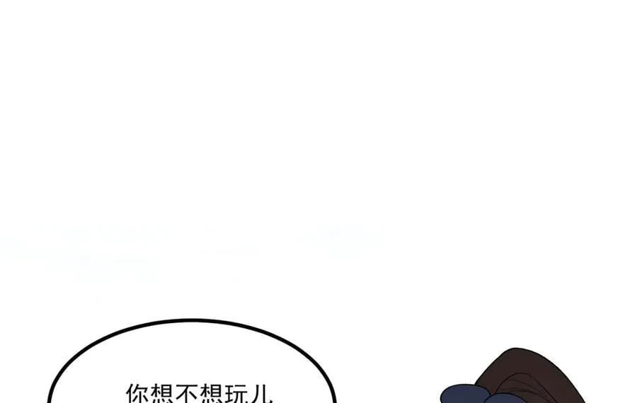 第63话-怎么搞成这样？ 第164页