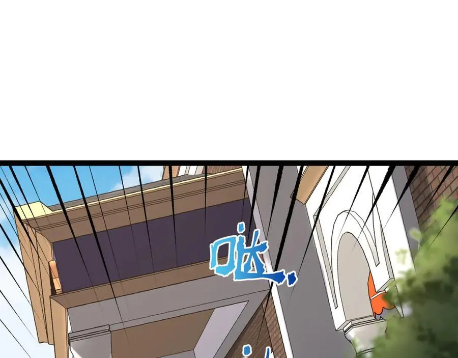第64话-小别致长得真东西 第7页