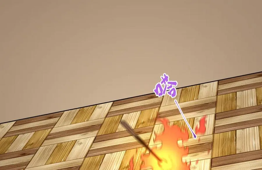 第64话-小别致长得真东西 第20页