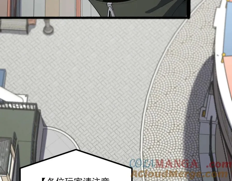第64话-小别致长得真东西 第61页