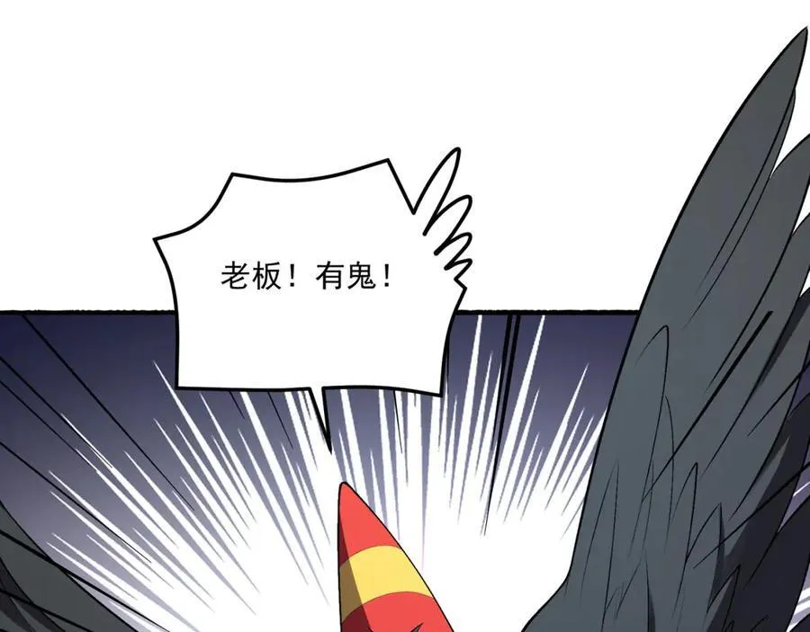 第64话-小别致长得真东西 第119页