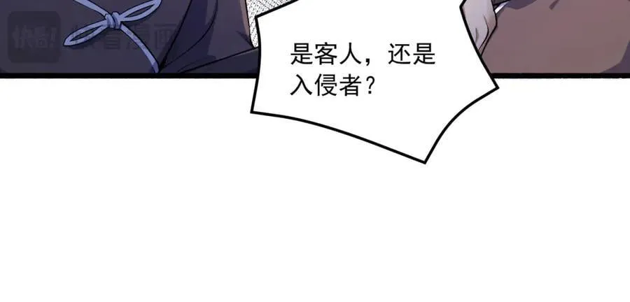 第64话-小别致长得真东西 第140页