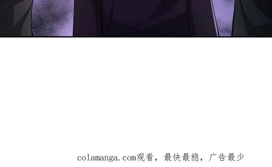 第64话-小别致长得真东西 第152页