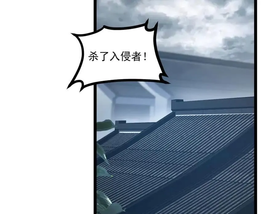 第65话-这个就是小姐吗！ 第8页