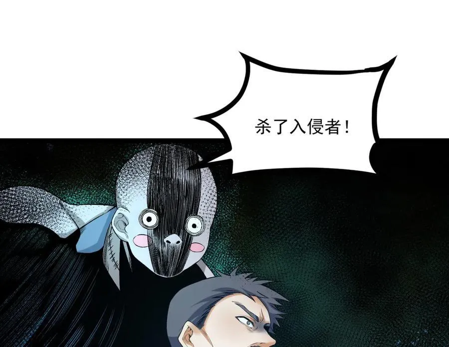 第65话-这个就是小姐吗！ 第10页