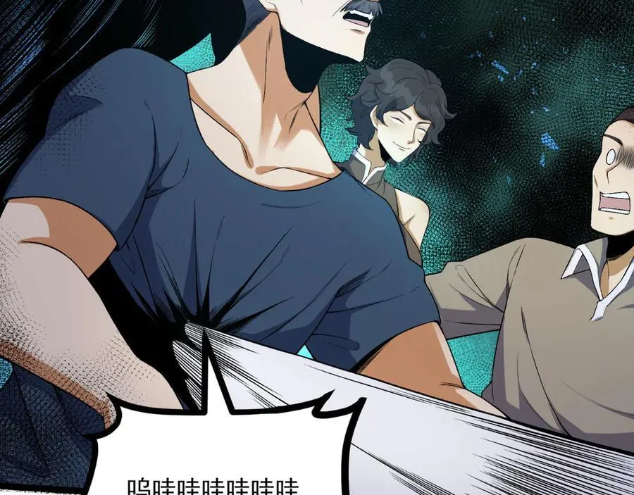 第65话-这个就是小姐吗！ 第11页