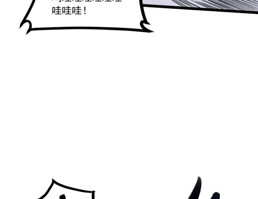 第65话-这个就是小姐吗！ 第12页