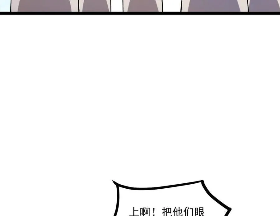 第65话-这个就是小姐吗！ 第18页