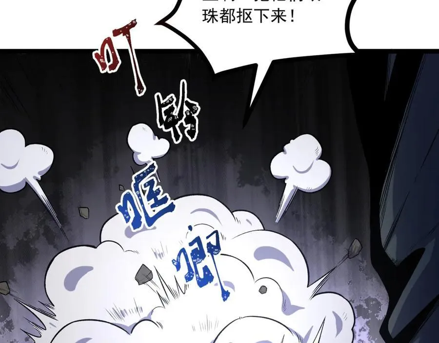 第65话-这个就是小姐吗！ 第19页