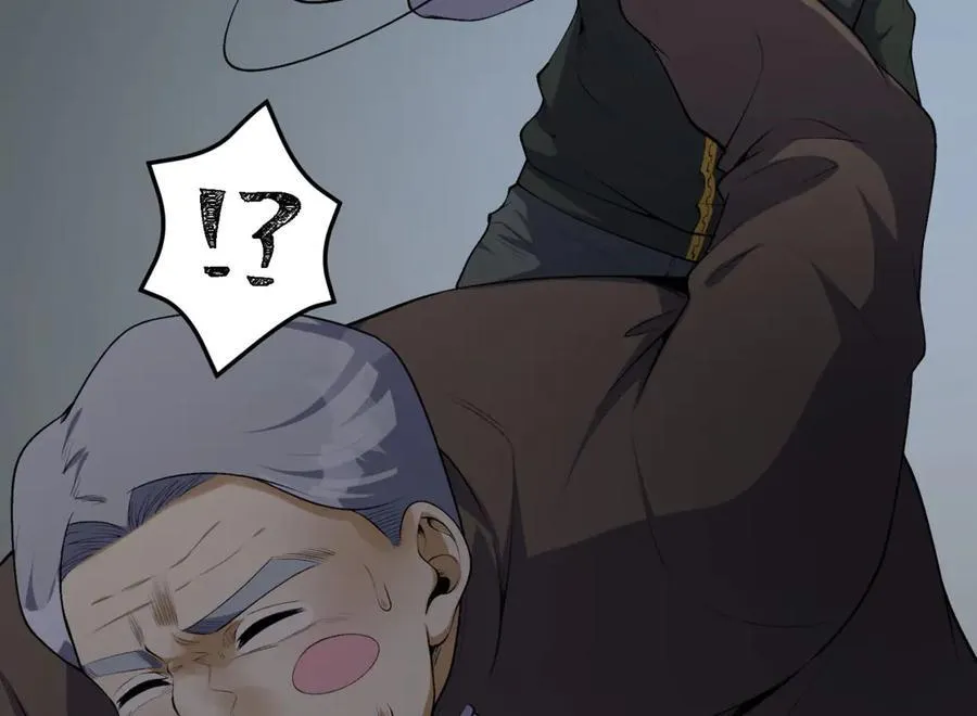 第65话-这个就是小姐吗！ 第26页