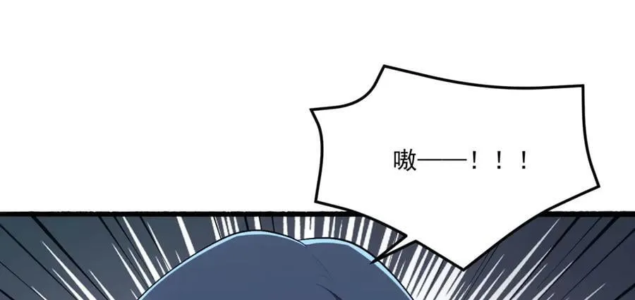 第65话-这个就是小姐吗！ 第42页