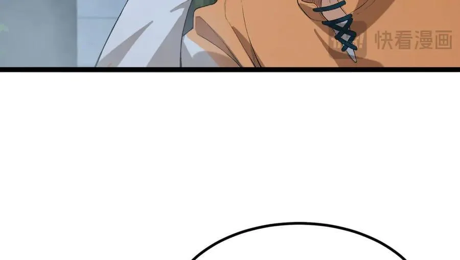 第65话-这个就是小姐吗！ 第70页