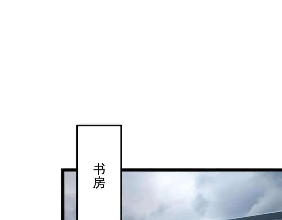 第65话-这个就是小姐吗！ 第83页