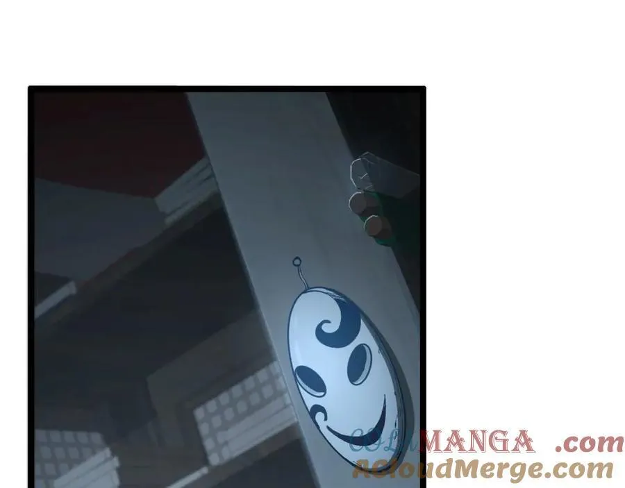 第65话-这个就是小姐吗！ 第85页