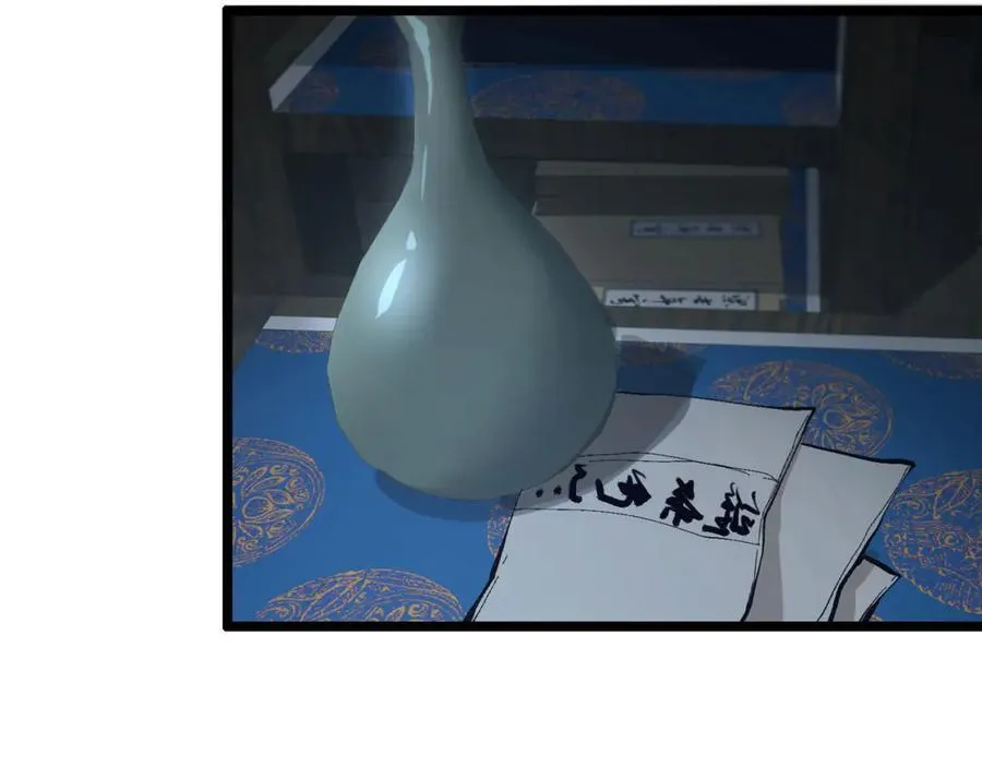 第65话-这个就是小姐吗！ 第87页