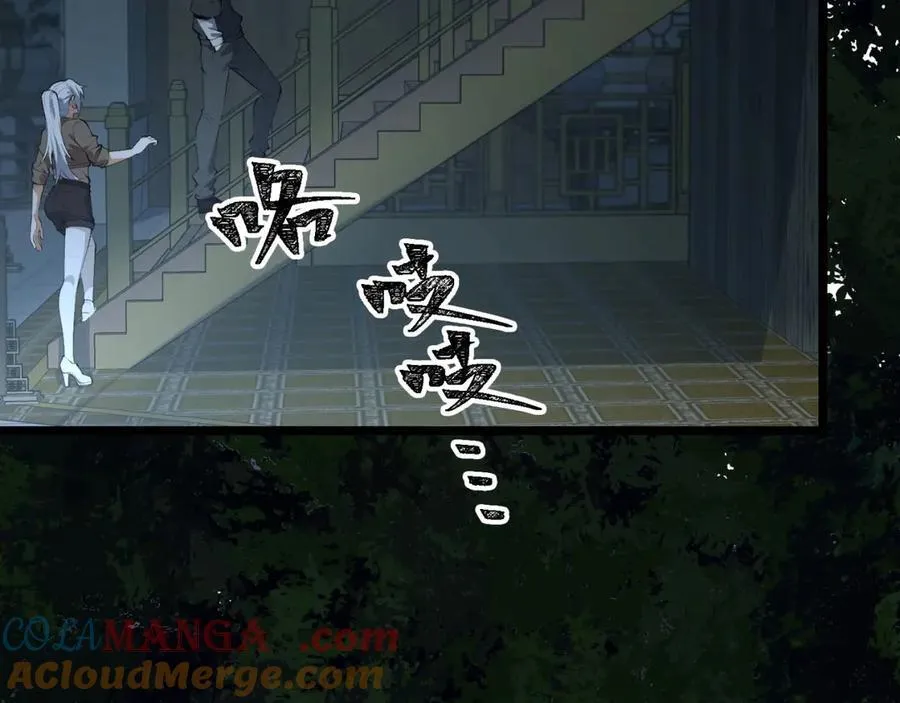 第65话-这个就是小姐吗！ 第89页