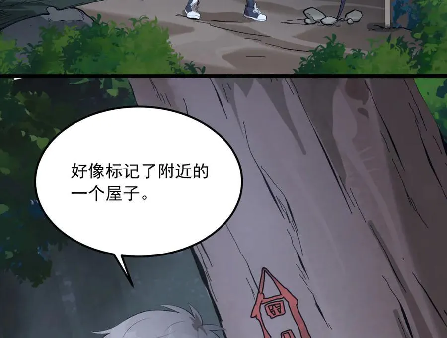 第65话-这个就是小姐吗！ 第92页