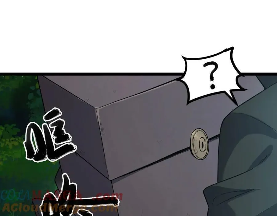 第65话-这个就是小姐吗！ 第101页