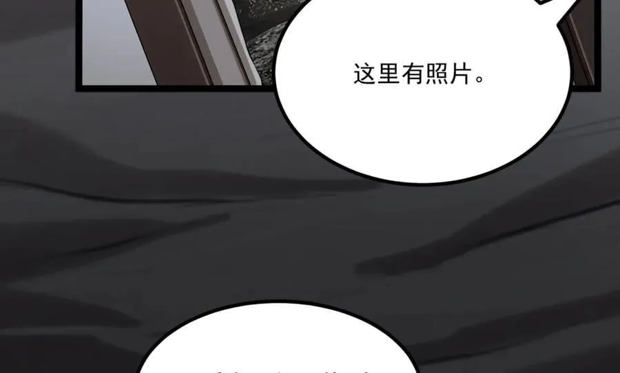 第65话-这个就是小姐吗！ 第108页