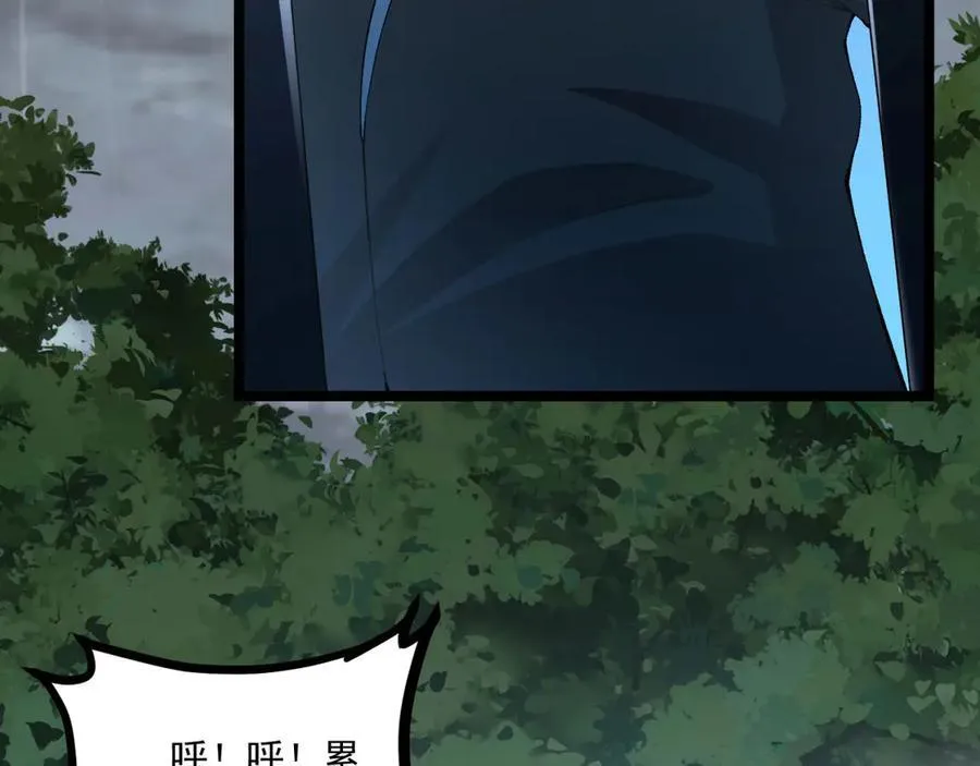 第65话-这个就是小姐吗！ 第119页