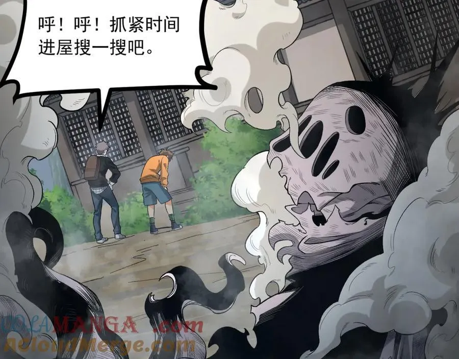 第65话-这个就是小姐吗！ 第121页