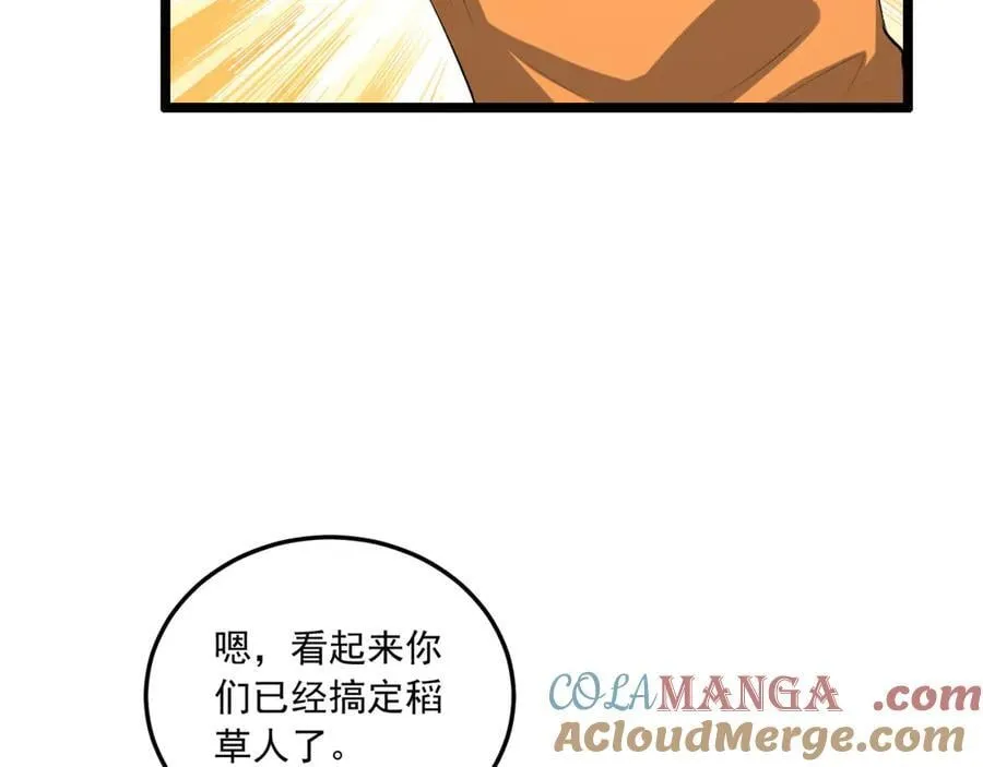 第65话-这个就是小姐吗！ 第137页