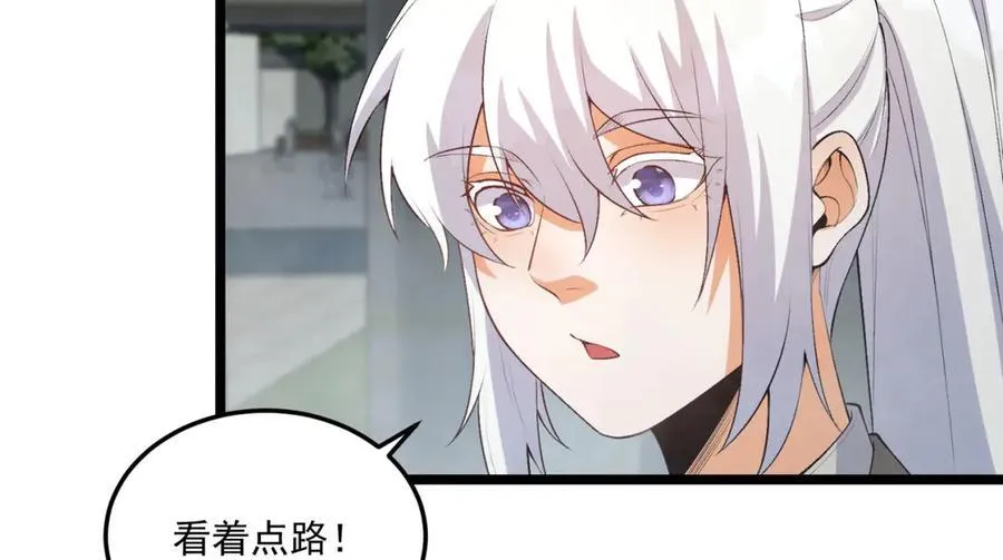 第65话-这个就是小姐吗！ 第140页