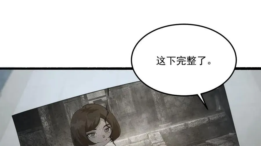 第65话-这个就是小姐吗！ 第144页