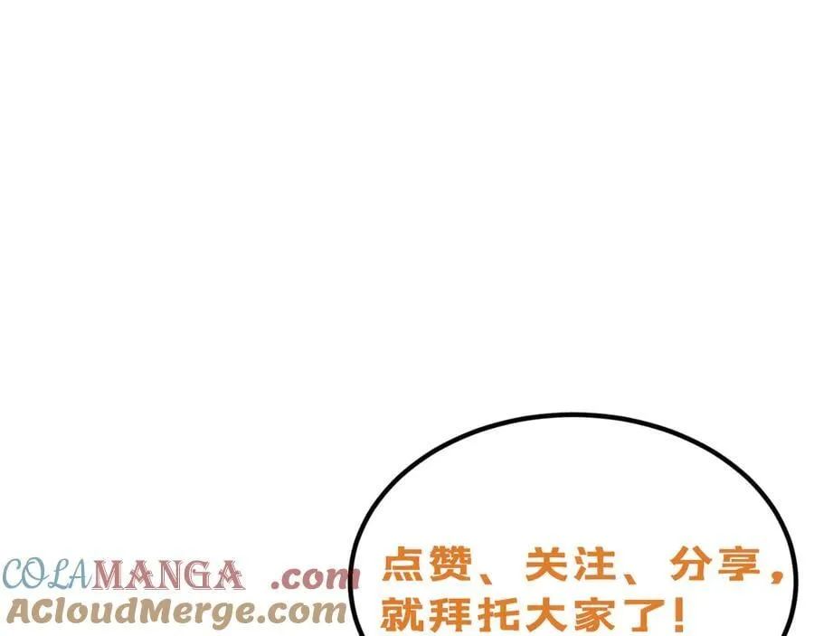 第65话-这个就是小姐吗！ 第149页