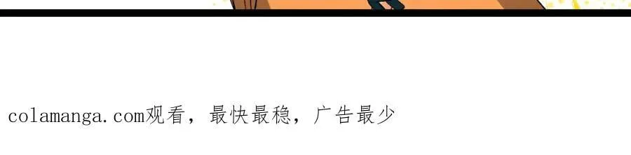 第65话-这个就是小姐吗！ 第151页