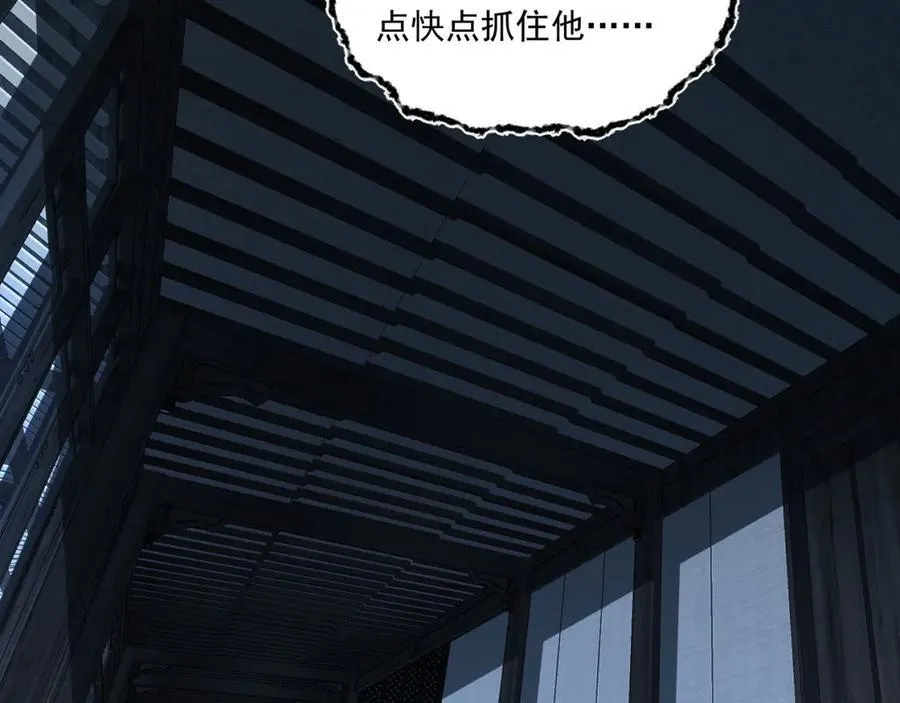 第66话-丢手绢~ 第47页