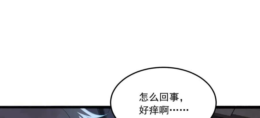 第66话-丢手绢~ 第154页