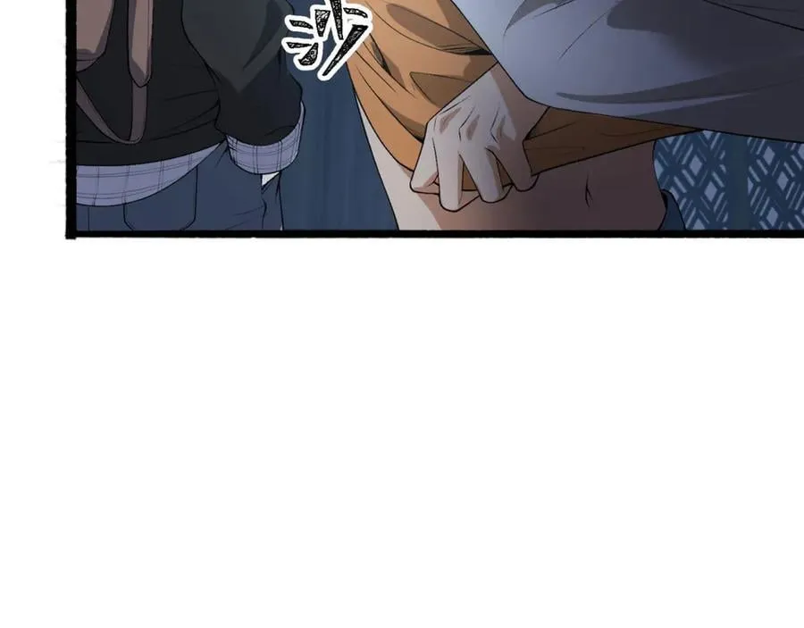 第66话-丢手绢~ 第159页
