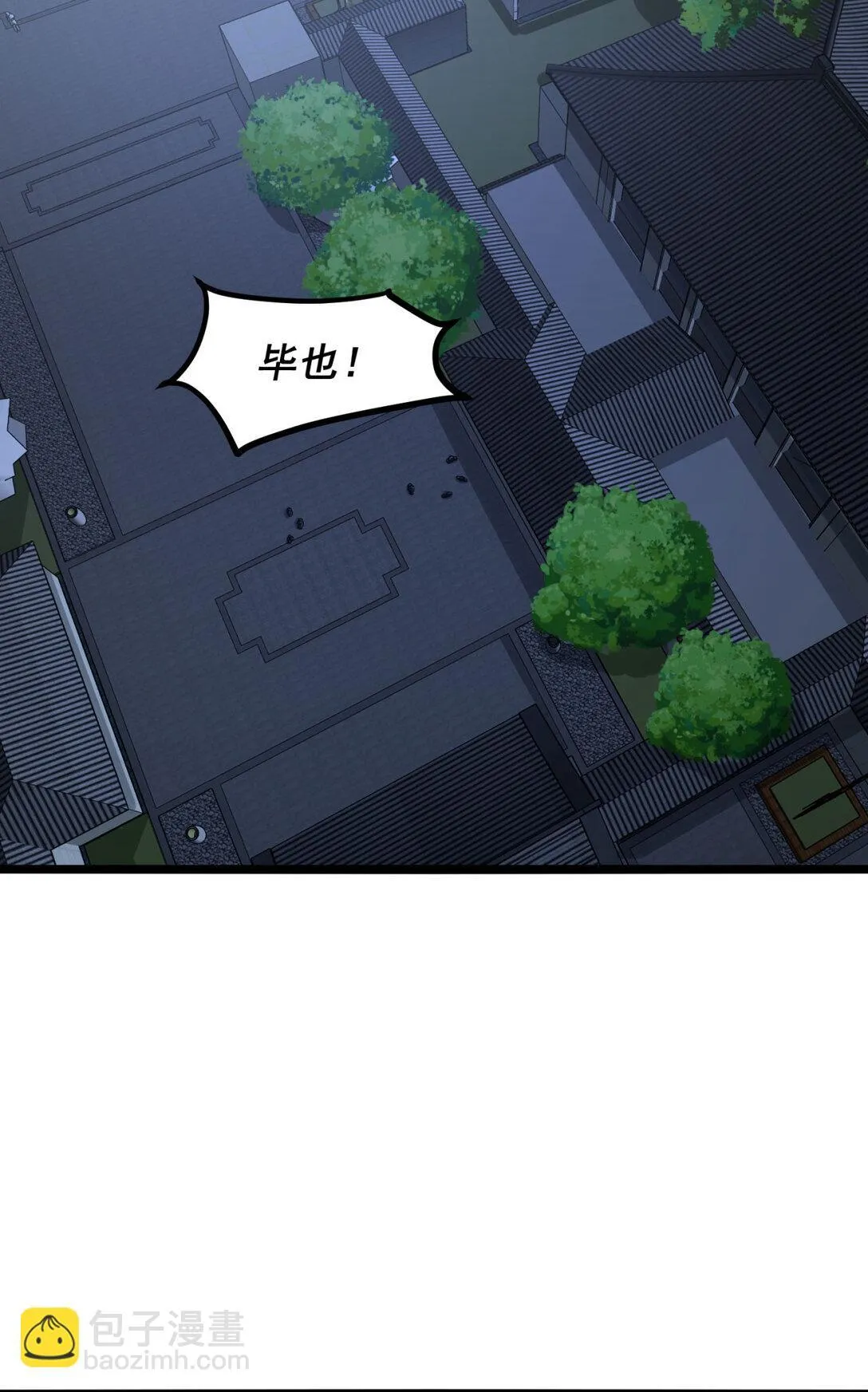 67 你觉得我能打几个？ 第40页