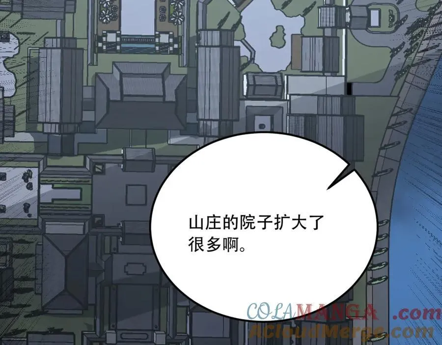 第70话-123，木头人~ 第9页