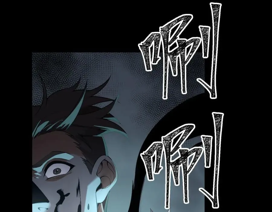 第70话-123，木头人~ 第55页