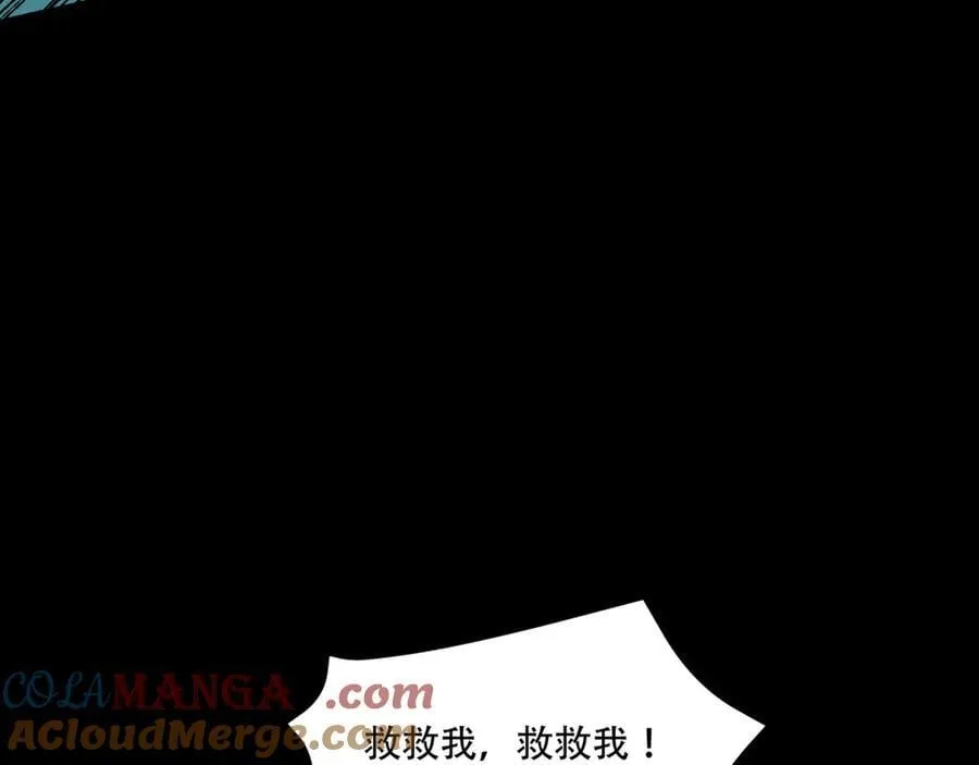 第70话-123，木头人~ 第65页