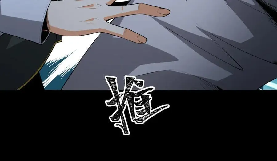 第70话-123，木头人~ 第122页